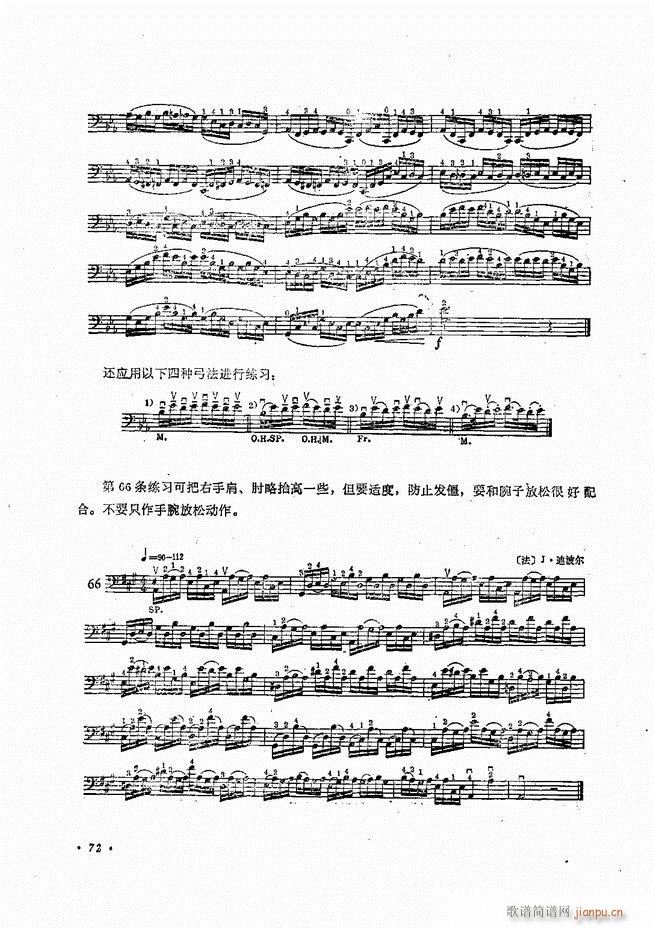 �����ٌ�(sh��)�ý̳�Ŀ�1 80(�������V)75