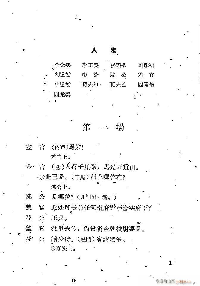 �x�� �x����(���ָ��V)1