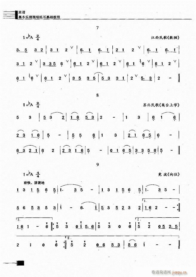 ������(l�� )��ҕ���������A�̳�121 180(ʮ�ּ�����)42