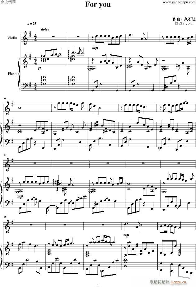 For You(����V)1