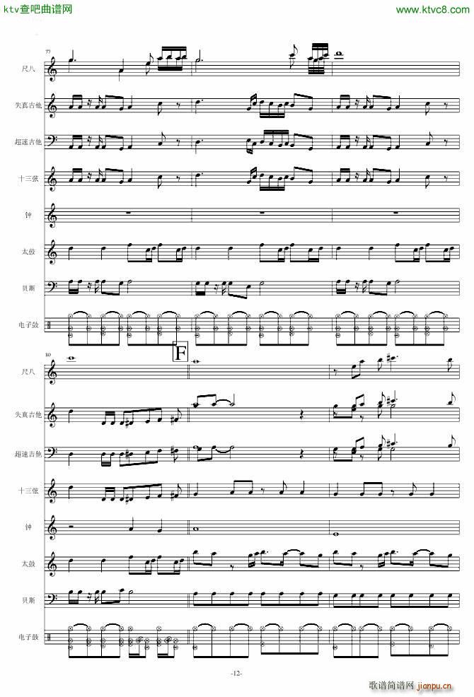 Naruto The Theme(����V)12