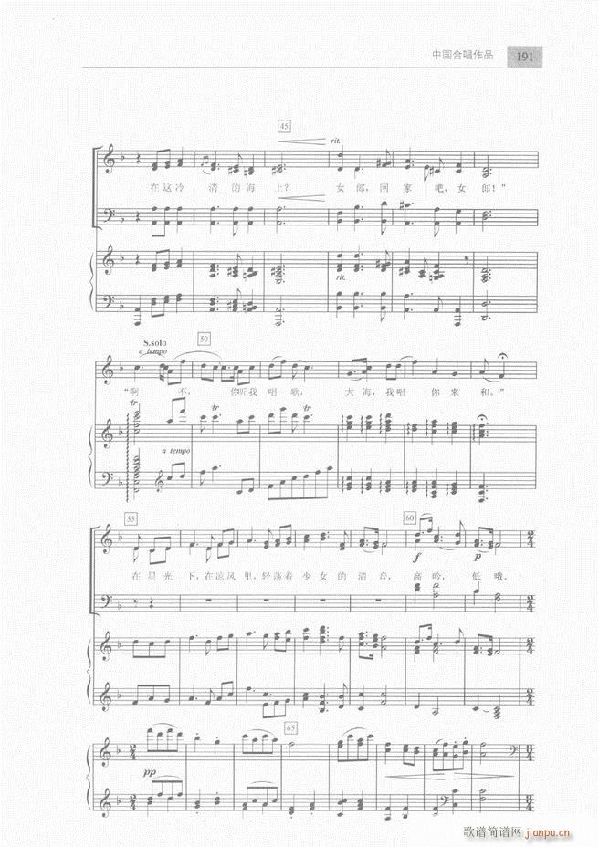 �ϳ��c�ϳ�ָ�]��(ji��n)���̳� �� 181 240(�ϳ��V)11