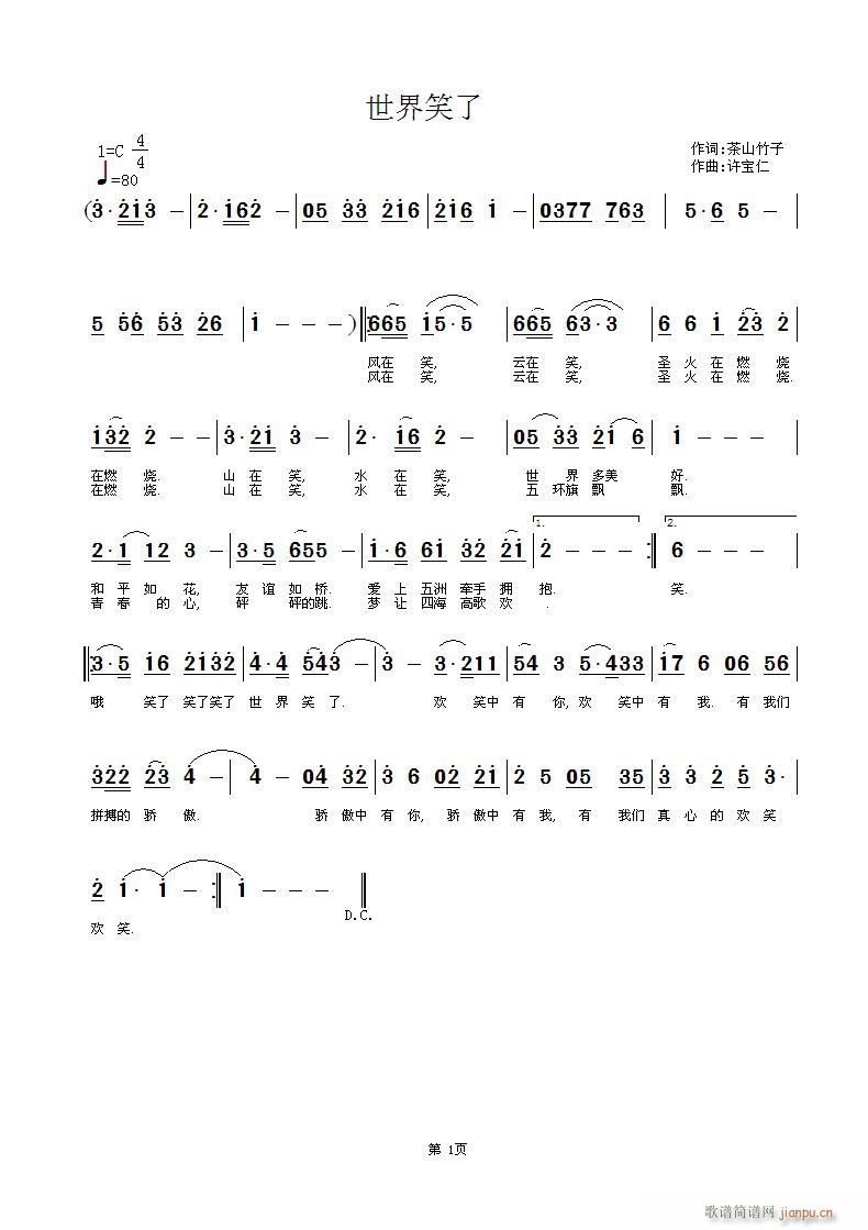 ����Ц��(���ָ��V)1