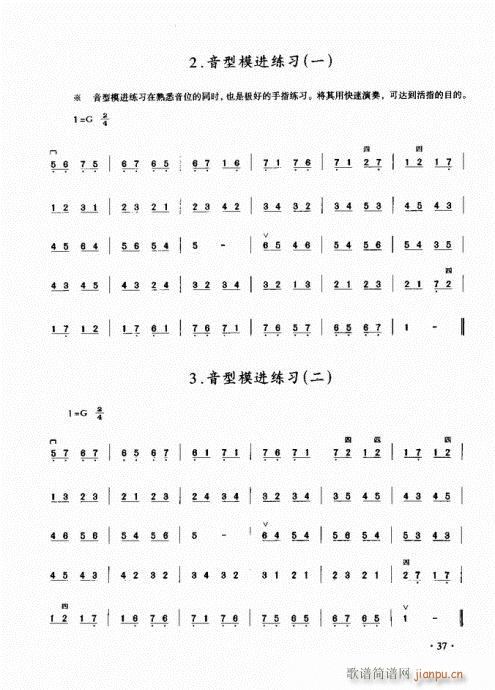 ���������̳�21-40(�����V)17