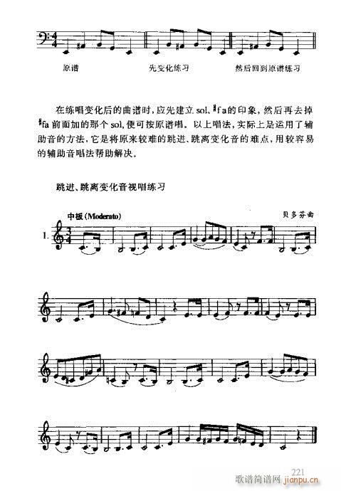 �R�Vȫ��(sh��)221-261(ʮ�ּ�����)1