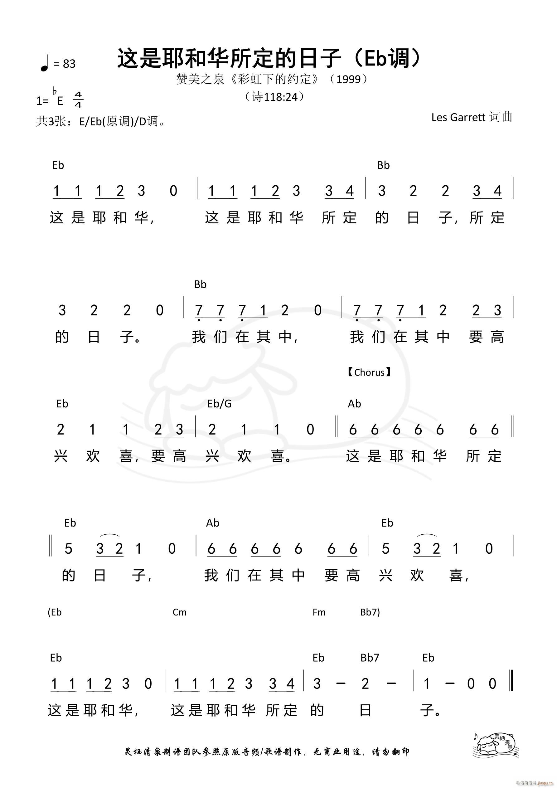 �@��Ү���A���������� Eb�{(ʮ�ּ�����)1