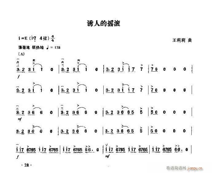 �T�˵ēu�L(�����V)1