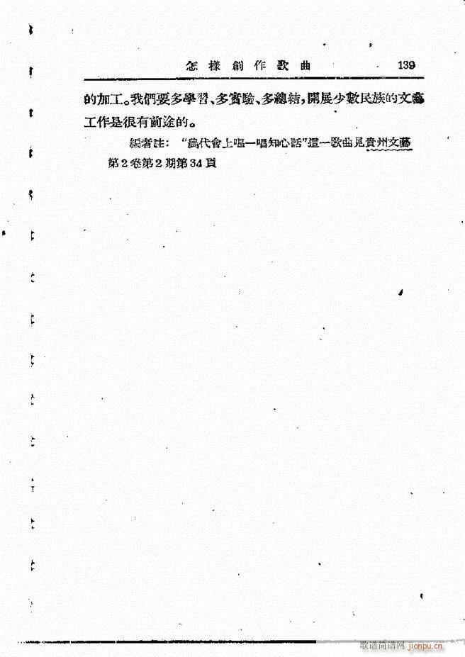 ���ӄ�(chu��ng  )������ 121 198(ʮ�ּ�����)19