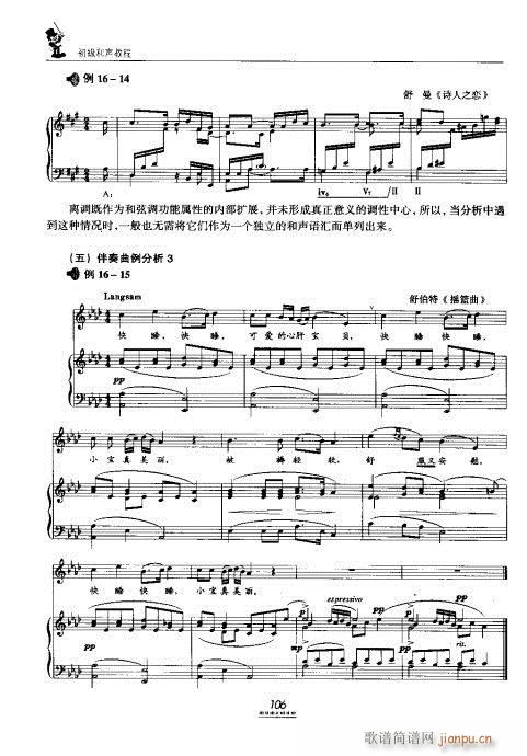 �������̳�101-120(ʮ�ּ�����)6