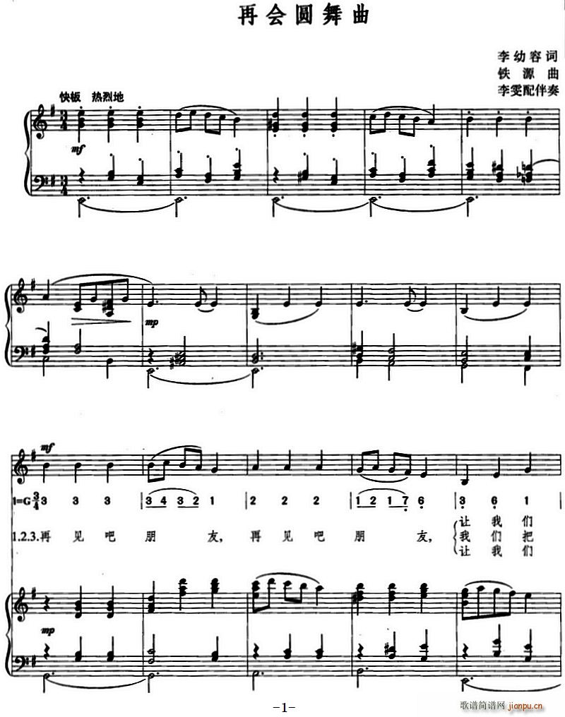 �ٕ�(hu�� )�A���� ��(xi��n)��(ji��n)����(ʮ�ּ�����)1