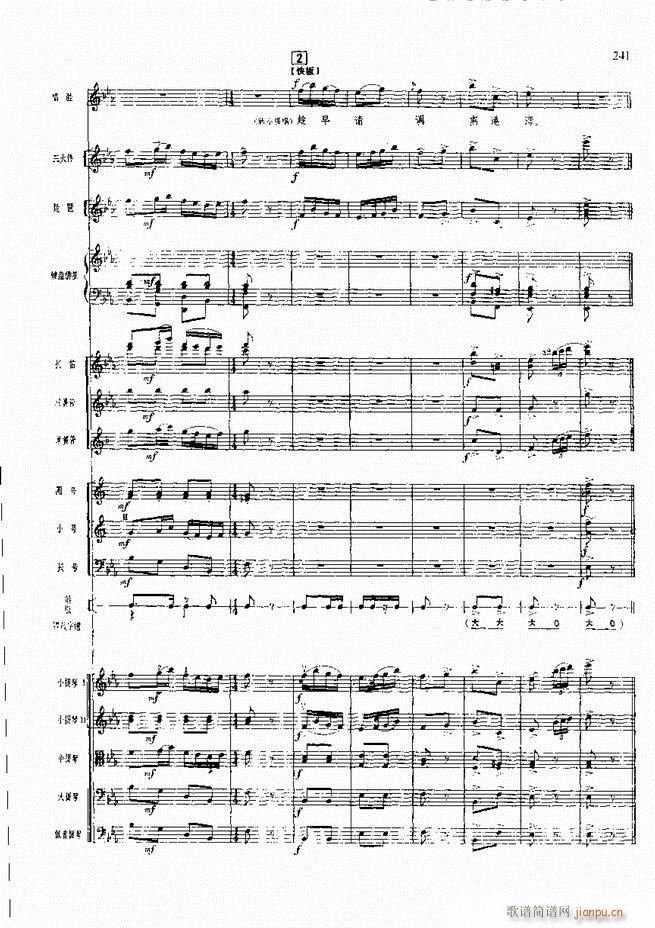 �����F������ ���� 241 300(�������V)1