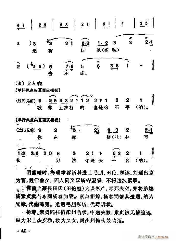 ���� ���M(j��n)ʿ(�������V)13