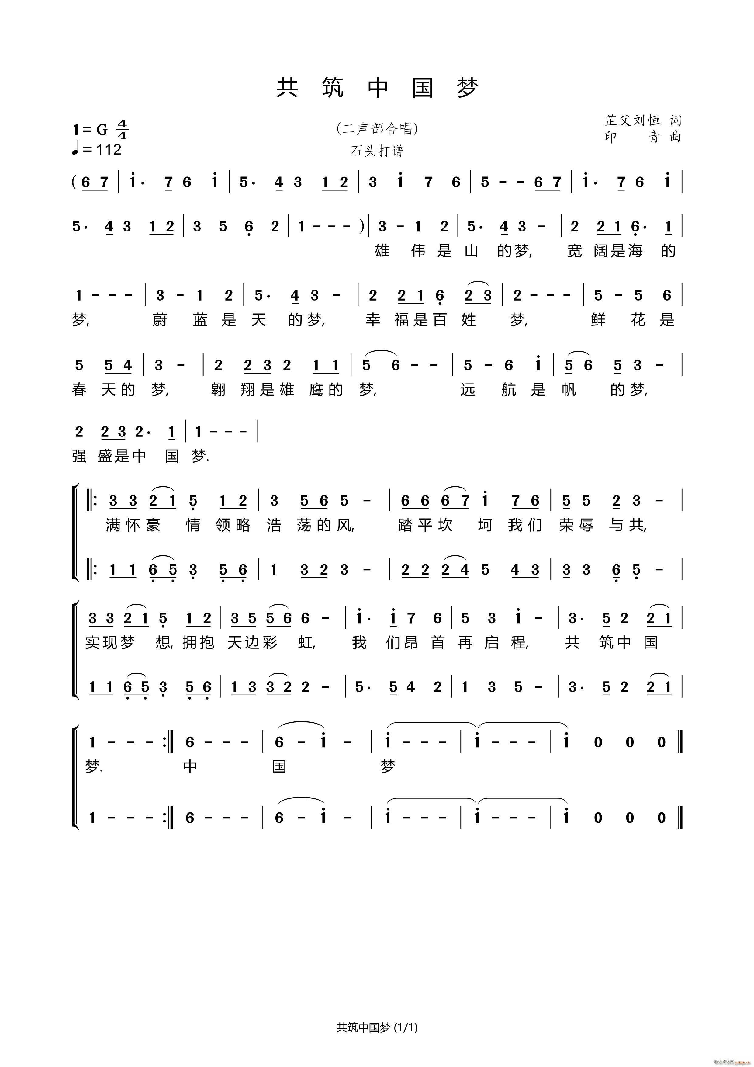 �����Ї���(m��ng) ʯ�^���V(ʮ�ּ�����)1