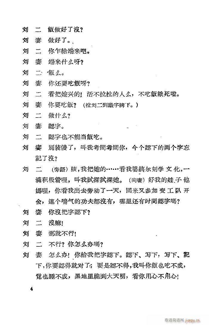 �����R�� ���脡 1957��(ʮ�ּ�����)5