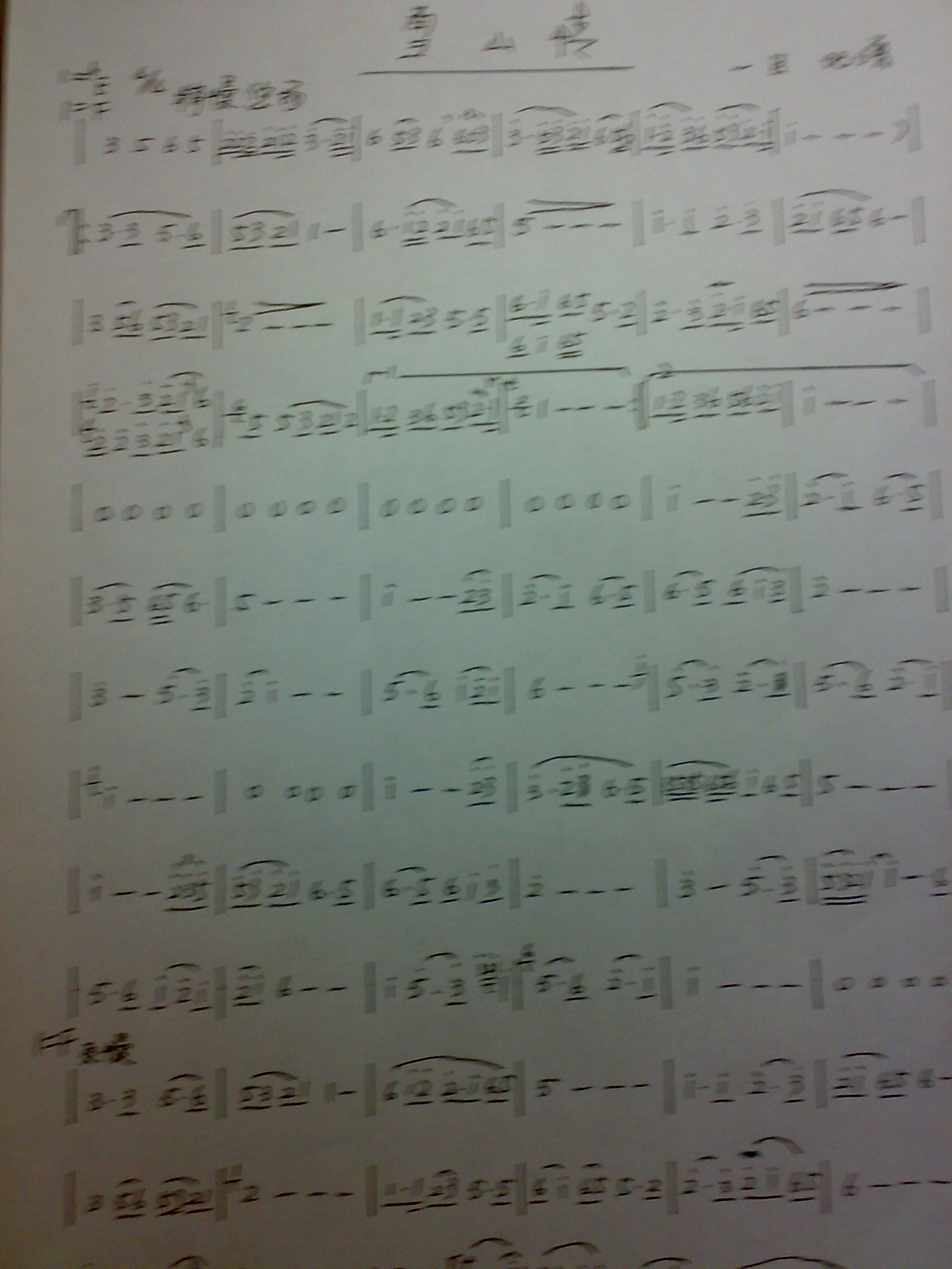 ѩɽ��(���ָ��V)1