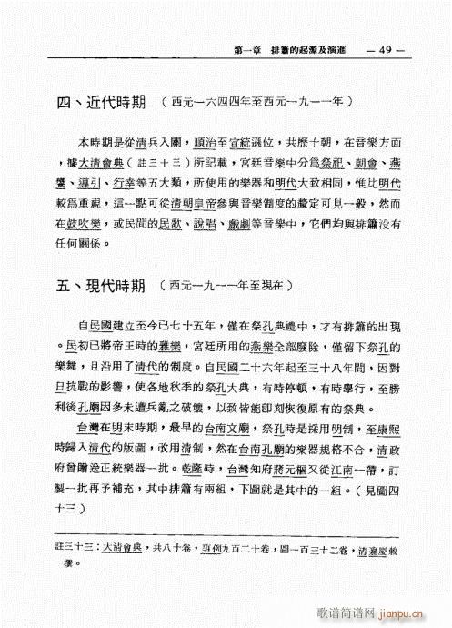 �ź�֮���M(j��n)�c������̽ӑ41-60(�Ѻ��V)9