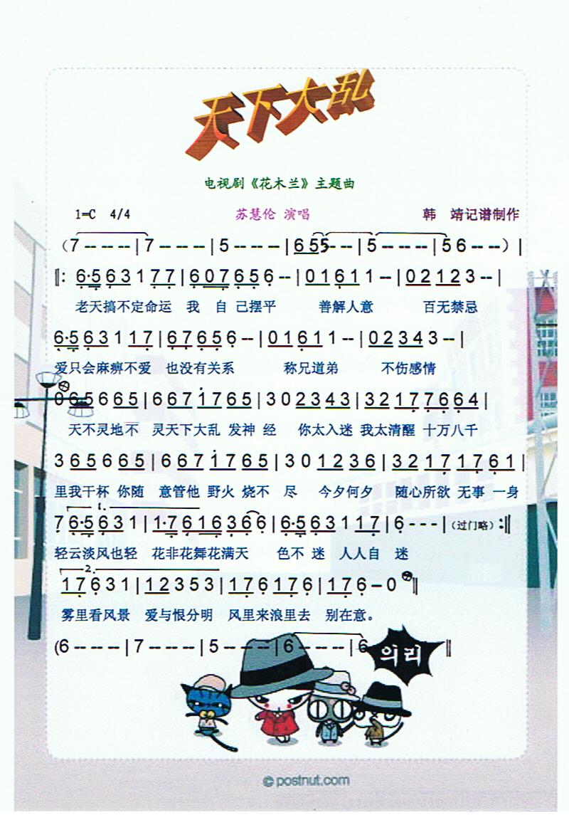 ���´�y�����V��(���ָ��V)1