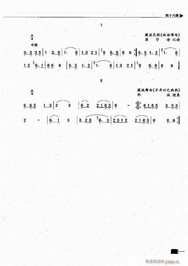 ������(l�� )��ҕ���������A�̳�61 120(ʮ�ּ�����)9