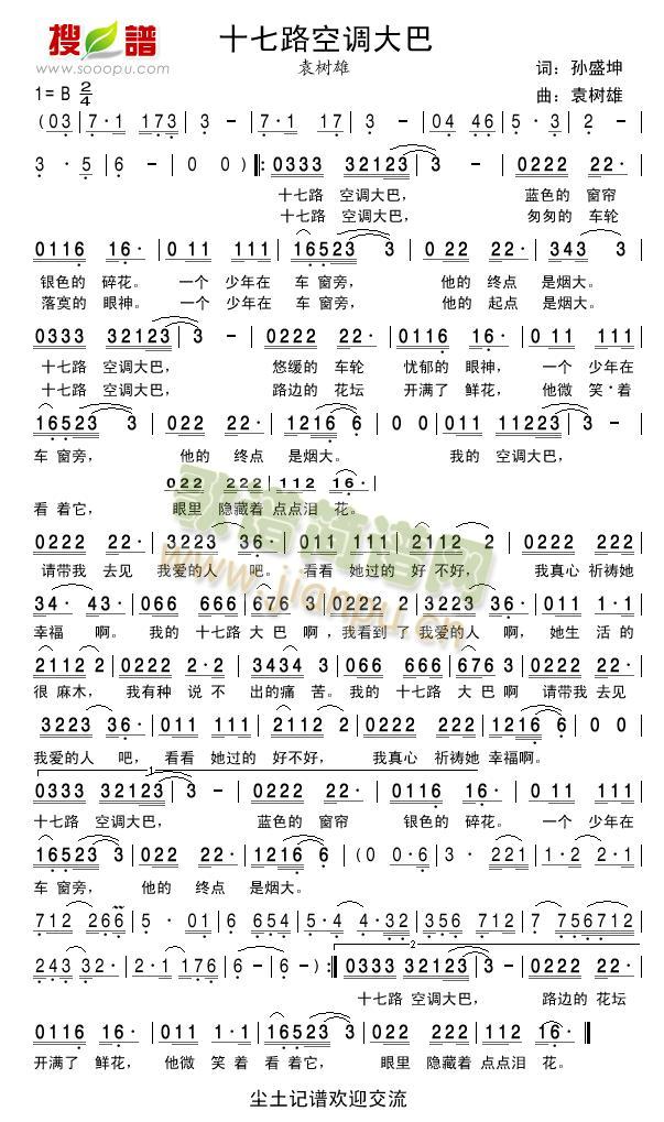 ʮ��·���{���(���ָ��V)1