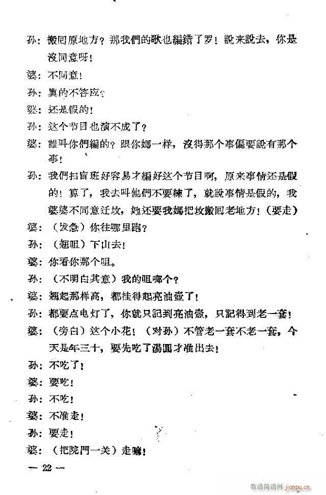 ��Ļ�脡  �^(gu��)����һ��1-30(ʮ�ּ�����)22