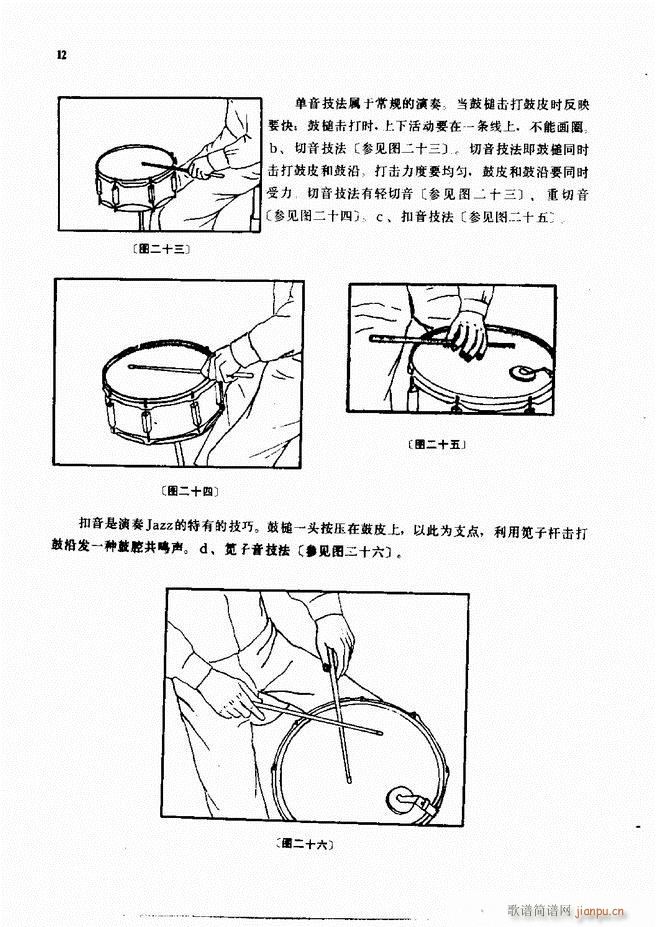 ��ʿ�����෨1 60(ʮ�ּ�����)14