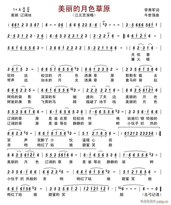 ��������ɫ��ԭ(���ָ��V)1