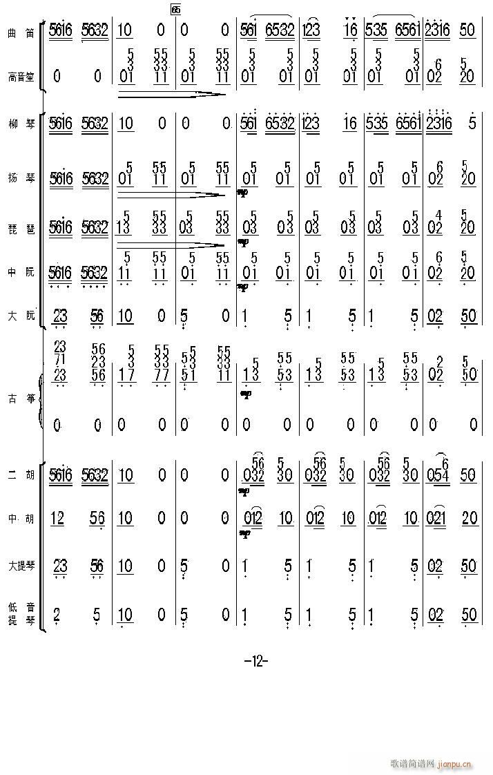 ̫���� 12(���V)1