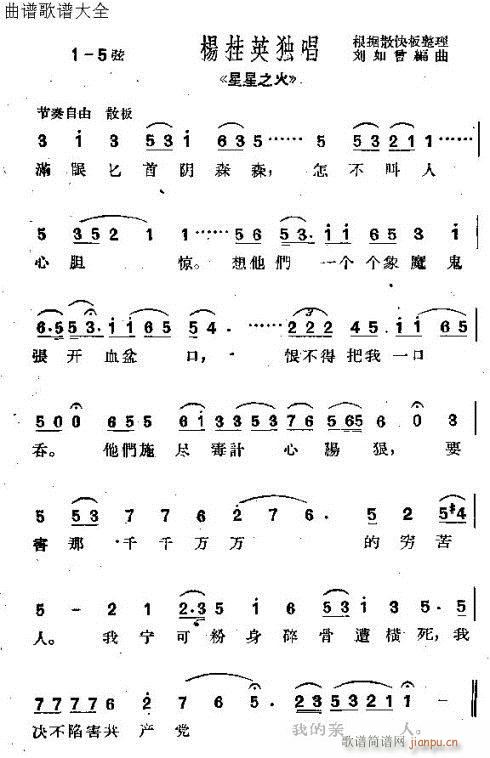 ����֮��(���ָ��V)6