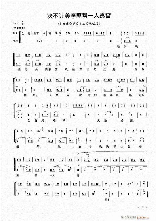 ��(j��ng)�侩������ 181 205(�������V)1