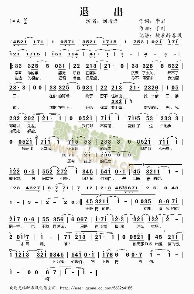 �˳�(���ָ��V)1