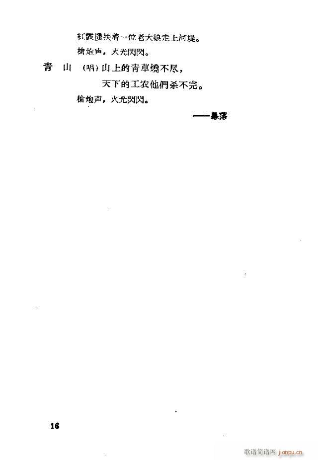 �脡 �tϼ11-40(ʮ�ּ�����)6