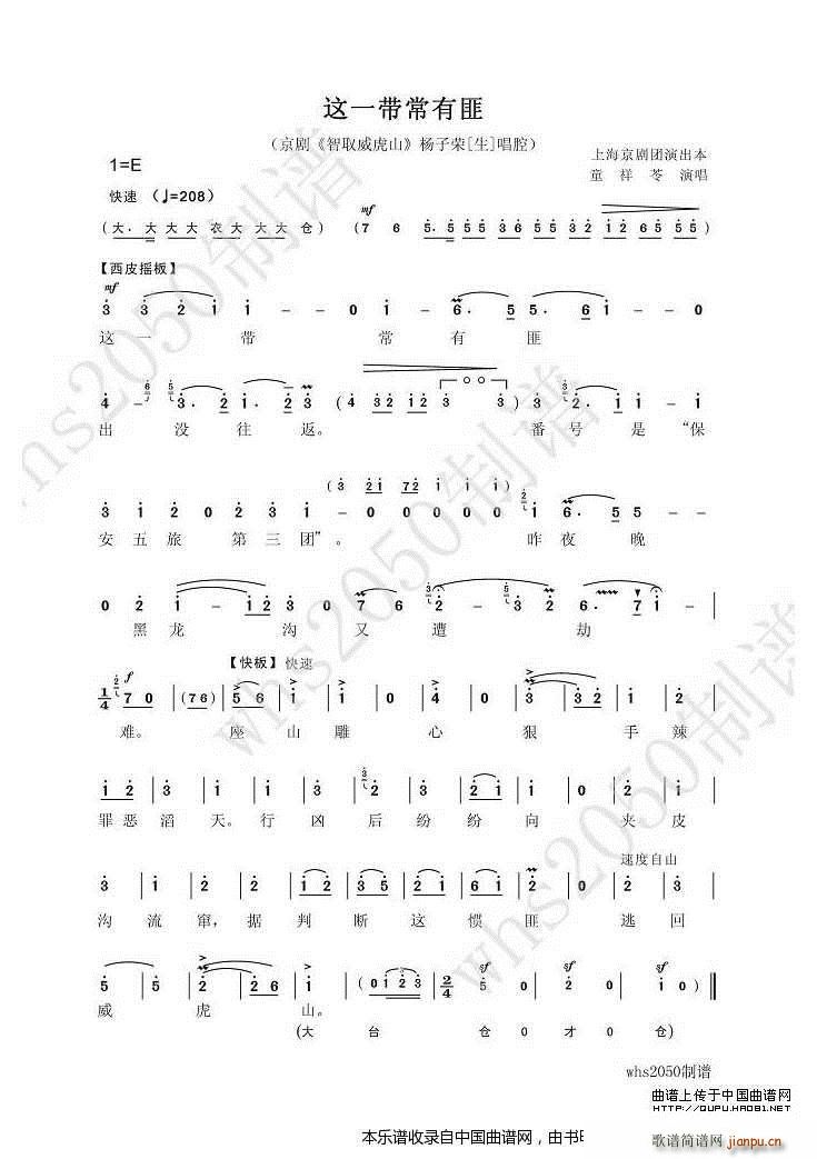 �@һ�����з� �F������ ��ȡ����ɽ �x��(�������V)1