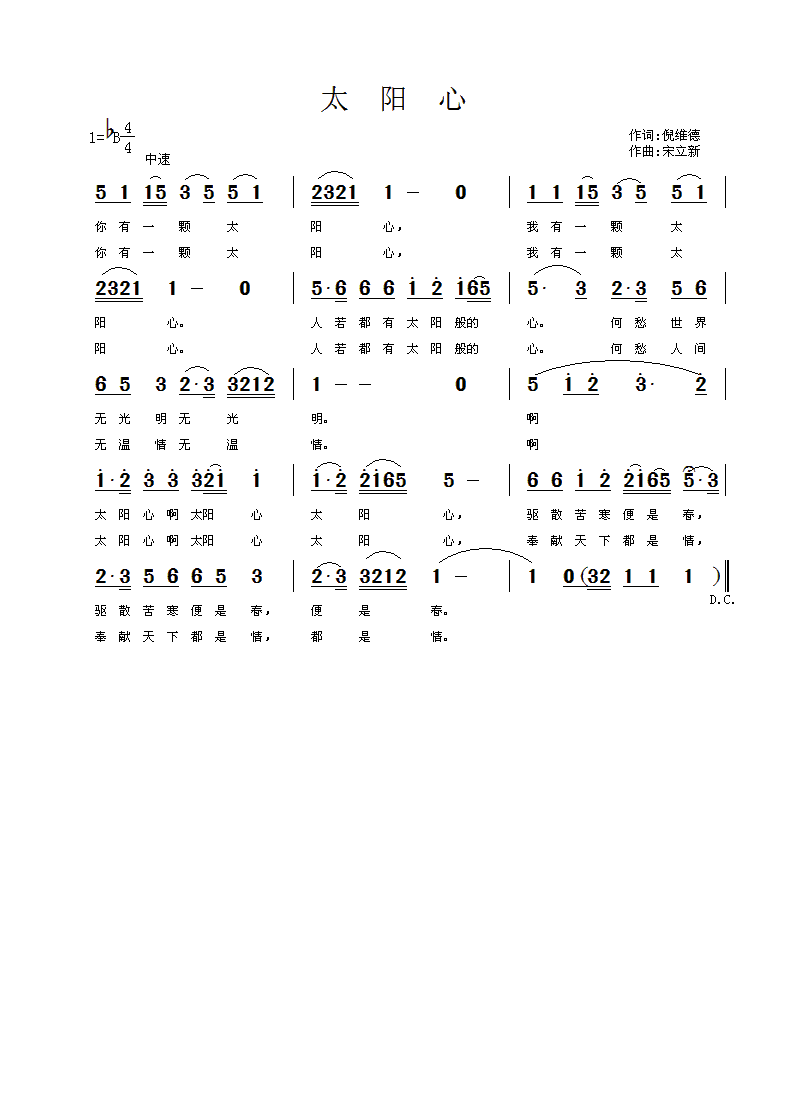 ̫�(y��ng)��(���ָ��V)1