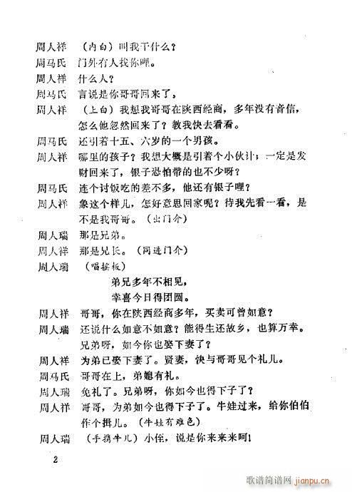 ����Ѫ(���ָ��V)5