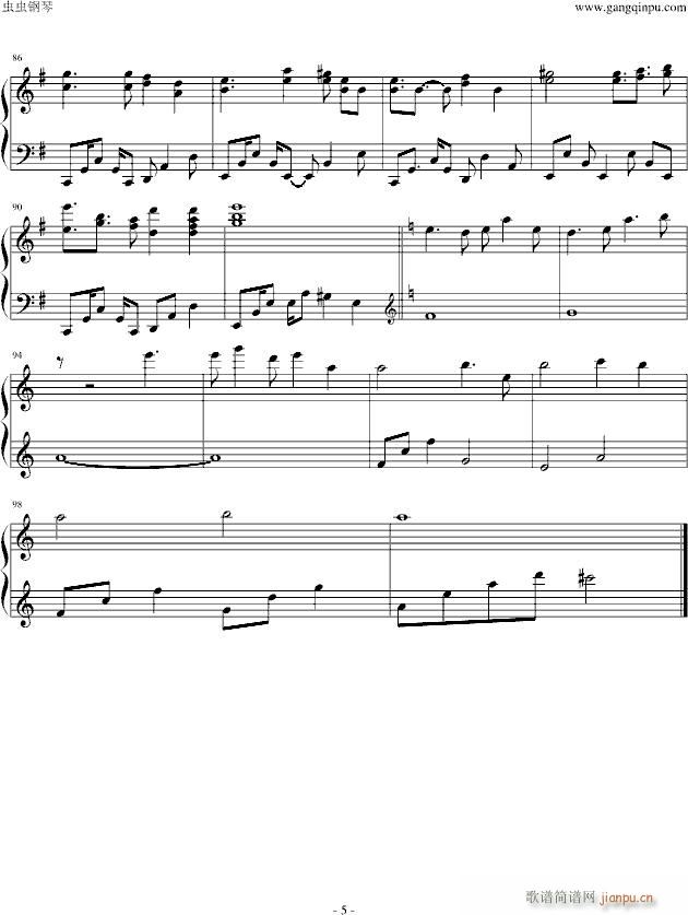 Cherry Phantasm(����V)5