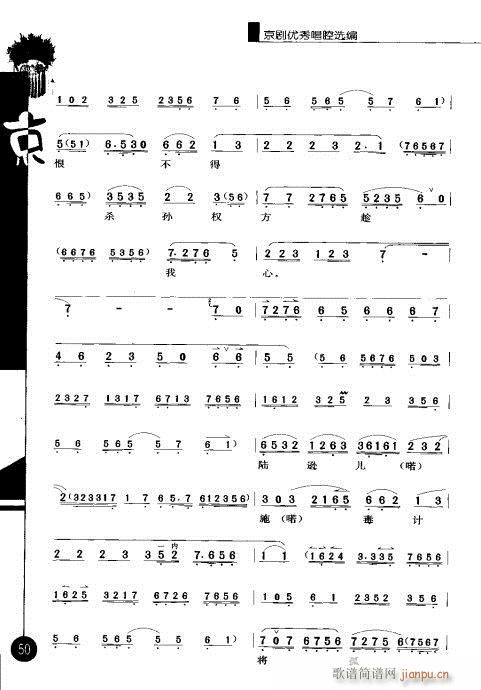 ����݋41-60(�������V)10