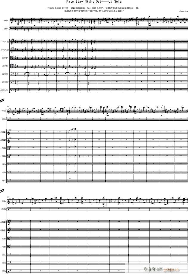 ���� FSN Lasola(����V)1