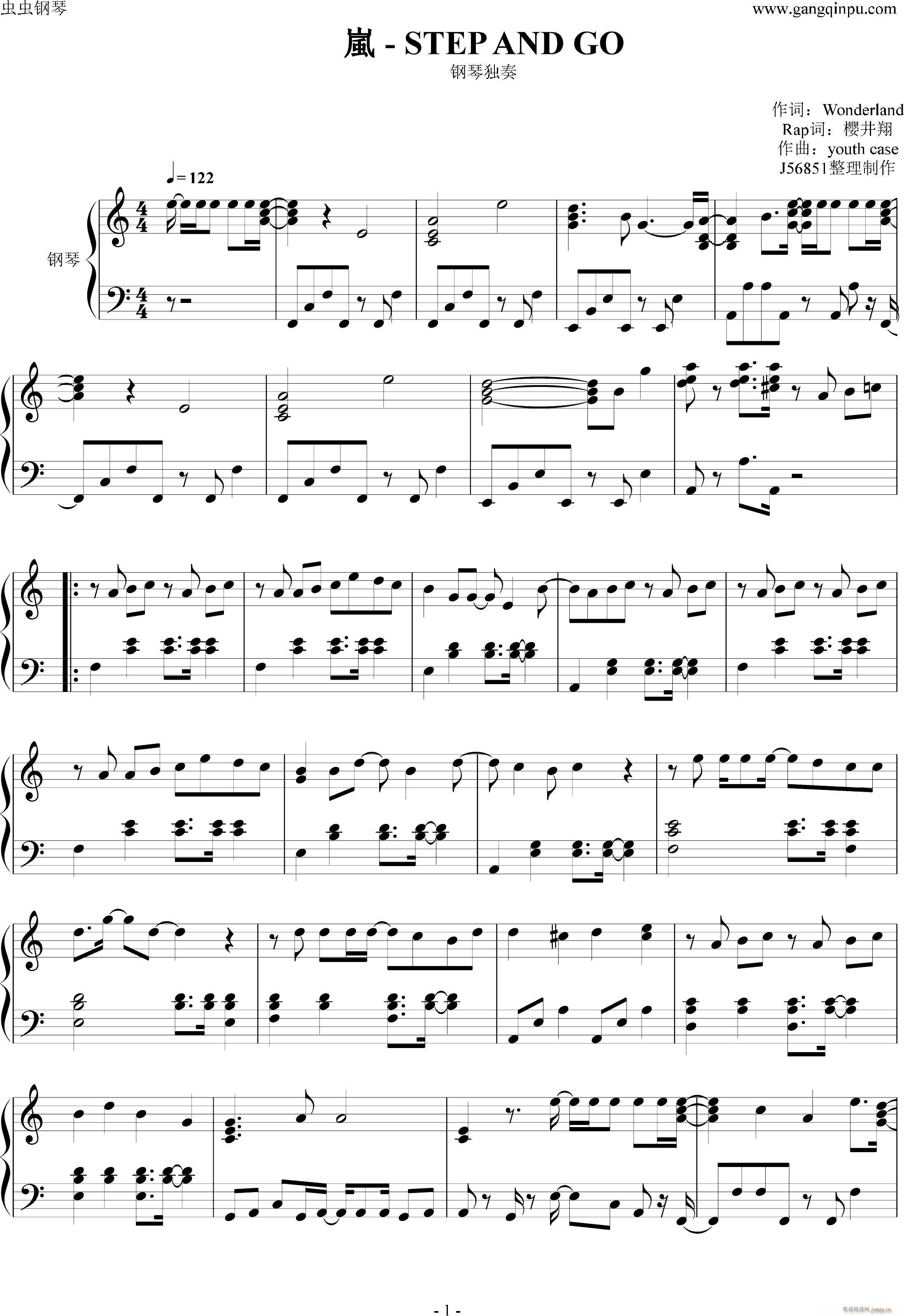 Step and Go(����V)1