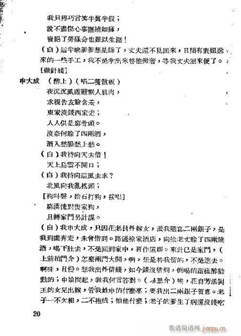 �ż���(�������V)25