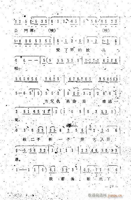 �u����ǻ�x21-40(�������V)3