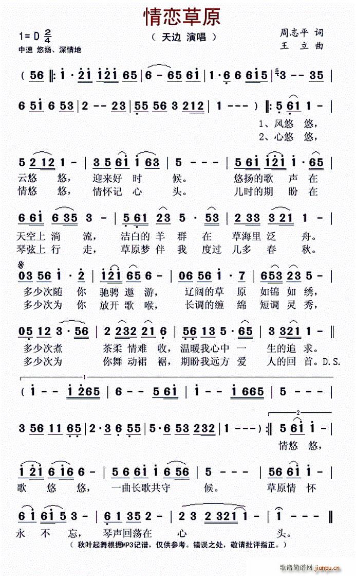 ��ٲ�ԭ ������(���ָ��V)1