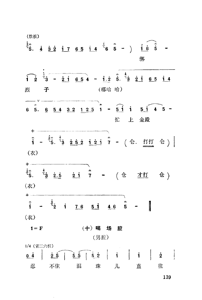 ��ǻ����(l�� )����\� 101 150(ʮ�ּ�����)45