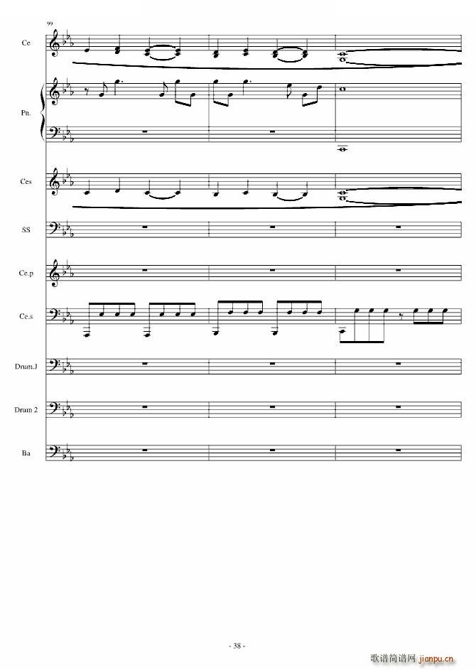 Rolling in the deep ��� ������(����V)38