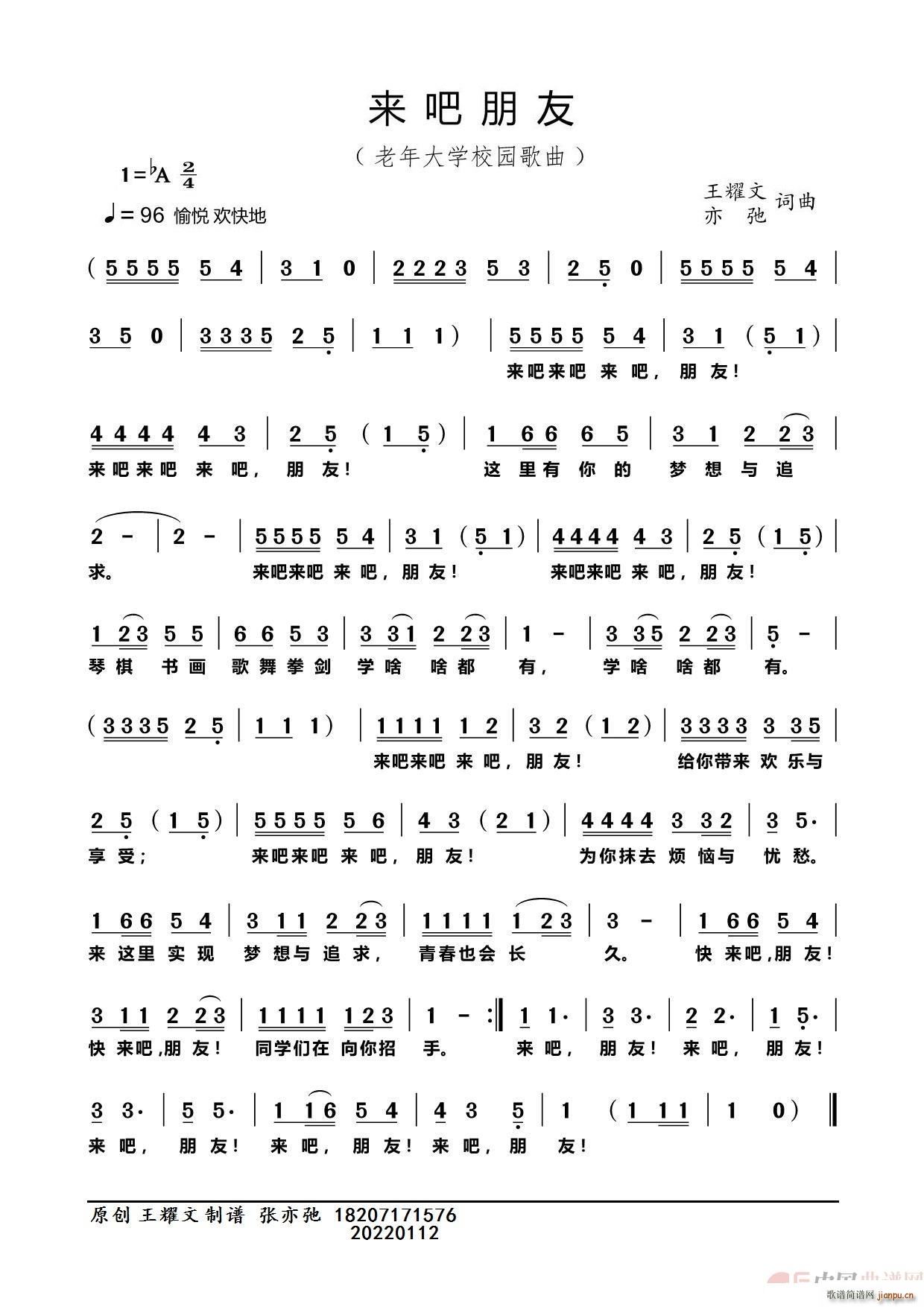 ��(l��i)������ ���ԭ��(chu��ng  ) �����W(xu��)У�@����(ʮ�ּ�����)1