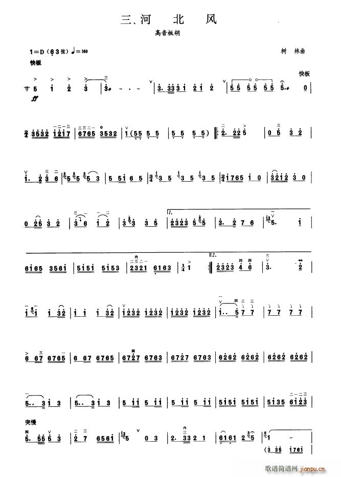 �ӱ��L(f��ng) ���ڰ˼�(�����V)1