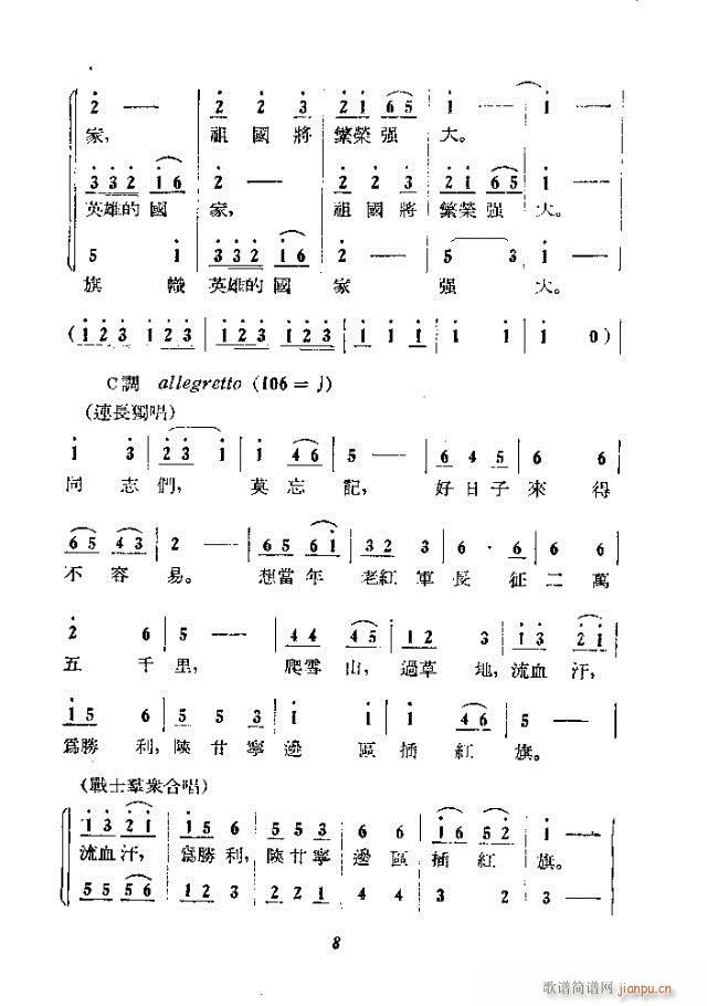 �̺��t��(���ָ��V)8