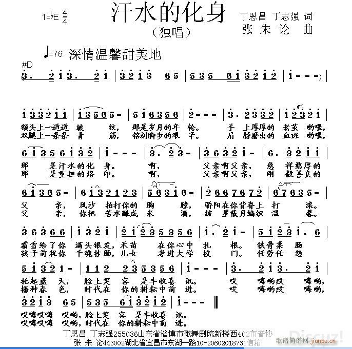 ��ˮ�Ļ��� ��������־�� �~(ʮ�ּ�����)1