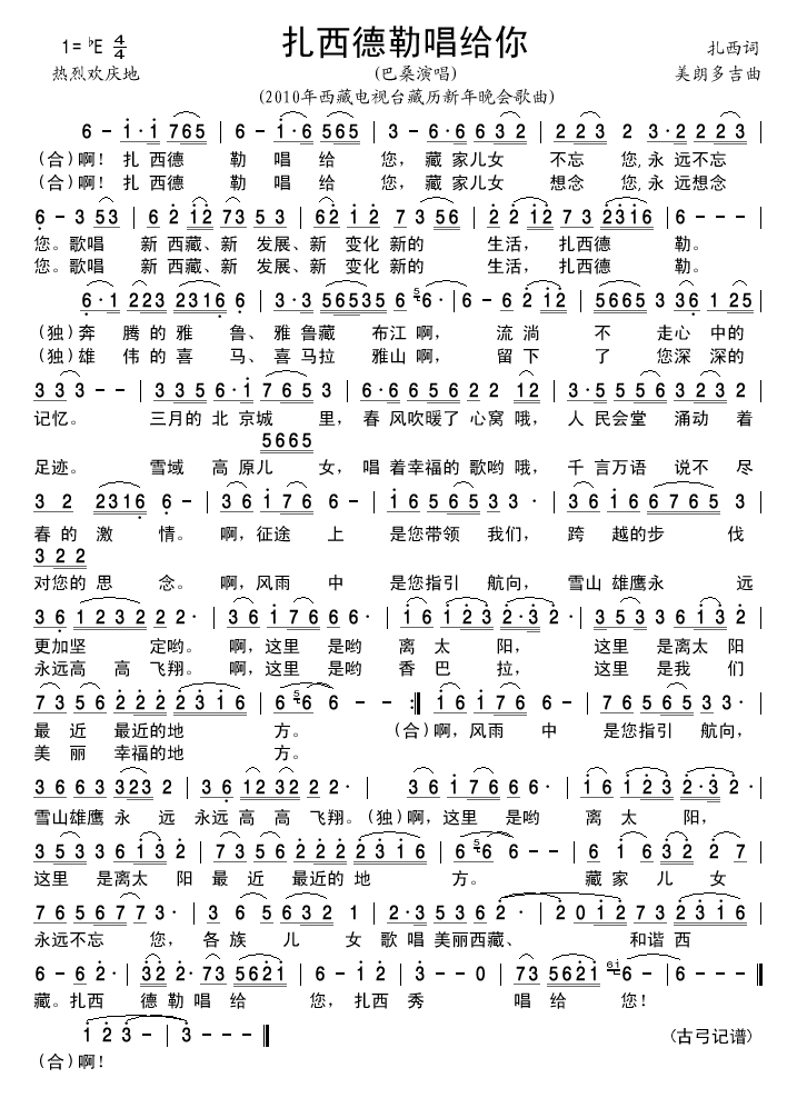 �������ճ��o��(���ָ��V)1