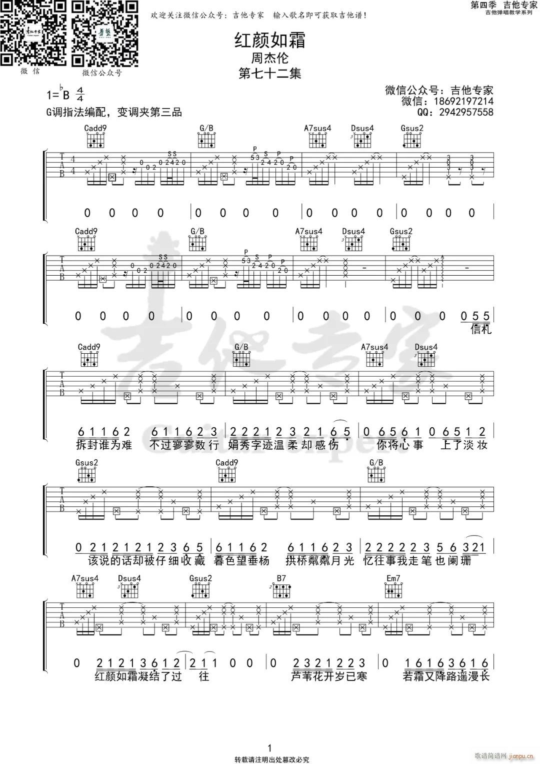 �t���˪ G�{ԭ�澎��(�����V)1