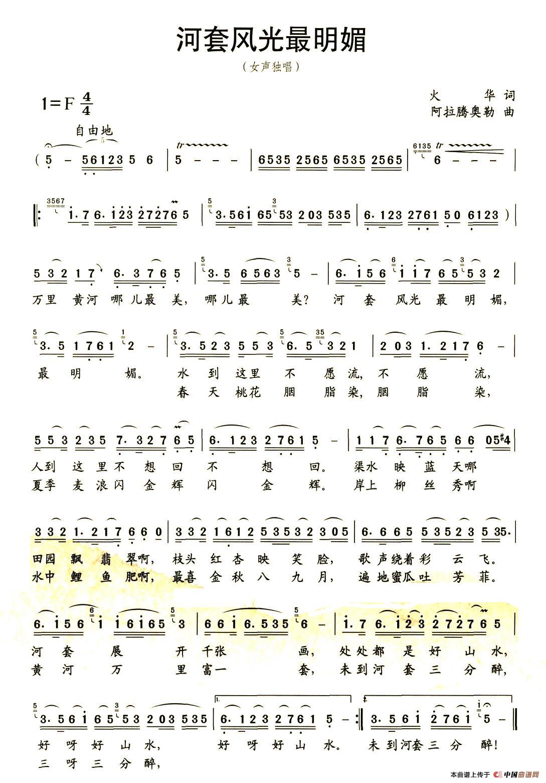 �����L(f��ng)��������(���ָ��V)1